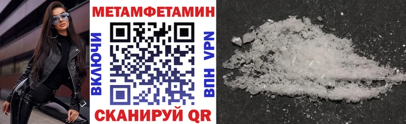 Amphetamine Розовый  сколько стоит  Болотное 
