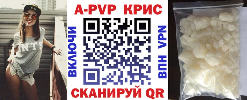 Alfa_PVP СК  купить наркотик  Болотное 