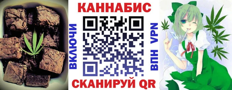что такое   Болотное  Canna-Cookies марихуана 