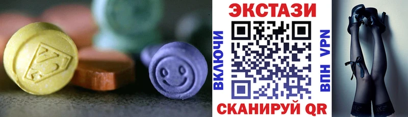ЭКСТАЗИ 280мг  где продают наркотики  Болотное 