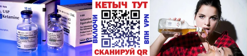 купить закладку  omg сайт  КЕТАМИН ketamine  Болотное 