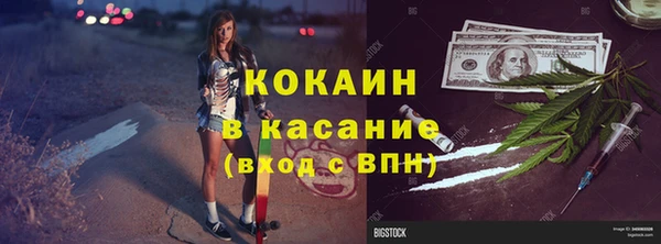 кокаин колумбия Валуйки