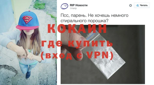 мяу мяу кристалл Бутурлиновка