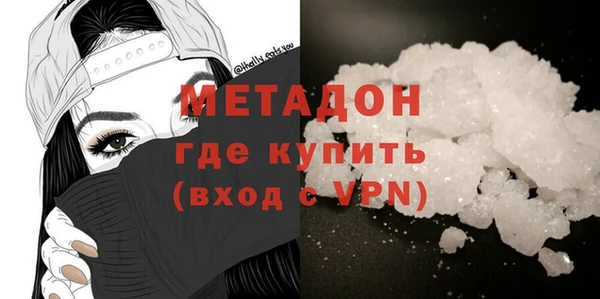 кокаин колумбия Валуйки