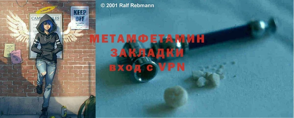 мяу мяу кристалл Бутурлиновка