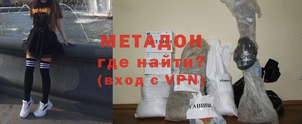 мяу мяу кристалл Бутурлиновка