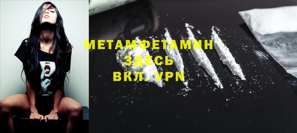 кокаин колумбия Валуйки