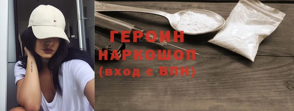 мяу мяу кристалл Бутурлиновка