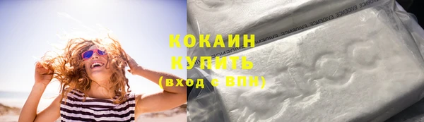 мяу мяу кристалл Бутурлиновка