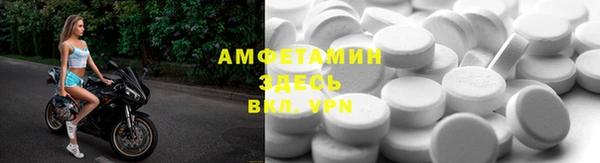 мяу мяу кристалл Бутурлиновка