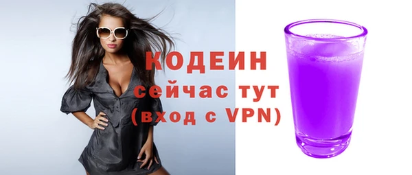 первитин Беломорск