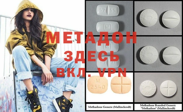 мяу мяу кристалл Бутурлиновка