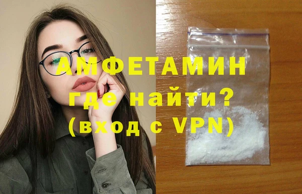 мяу мяу кристалл Бутурлиновка
