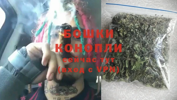первитин Беломорск