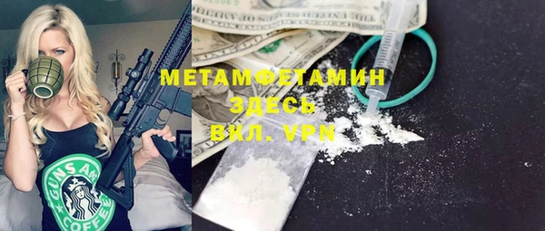 mix Валдай