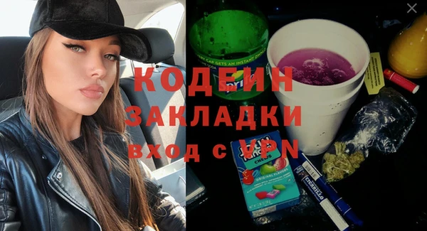 кокаин колумбия Валуйки