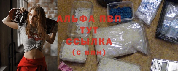 apvp Белоозёрский