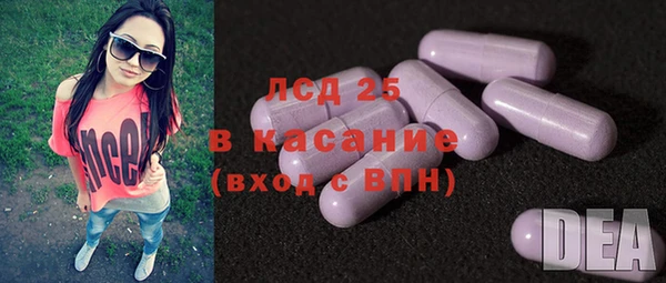 мяу мяу кристалл Бутурлиновка