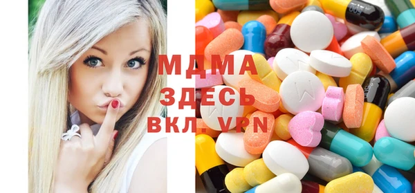 мяу мяу кристалл Бутурлиновка