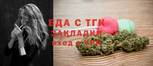 mix Валдай