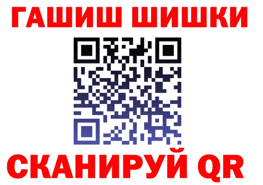 ГАШ 40% ТГК маркетплейс маркетплейс mega Болотное