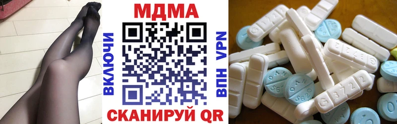 МДМА VHQ Болотное