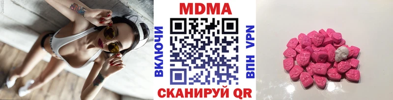 MDMA VHQ  как найти   Болотное 