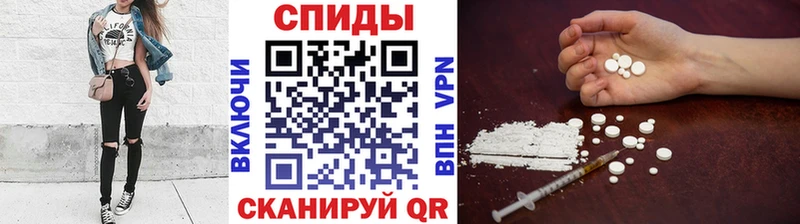 МЕТАМФЕТАМИН мет сколько стоит Болотное