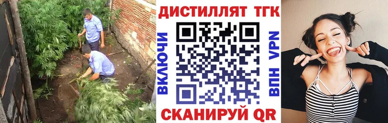 blacksprut ССЫЛКА  наркошоп  Болотное  ТГК Wax 